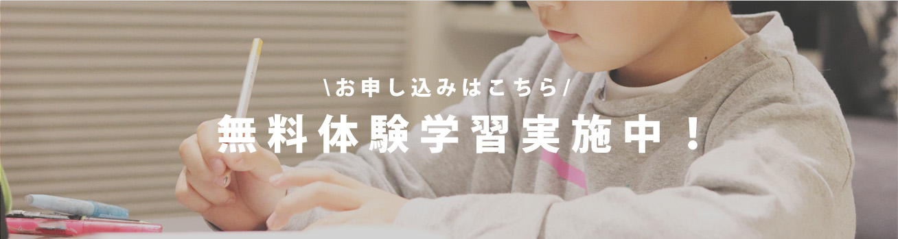 MIRADAS(ミラダス) 無料体験