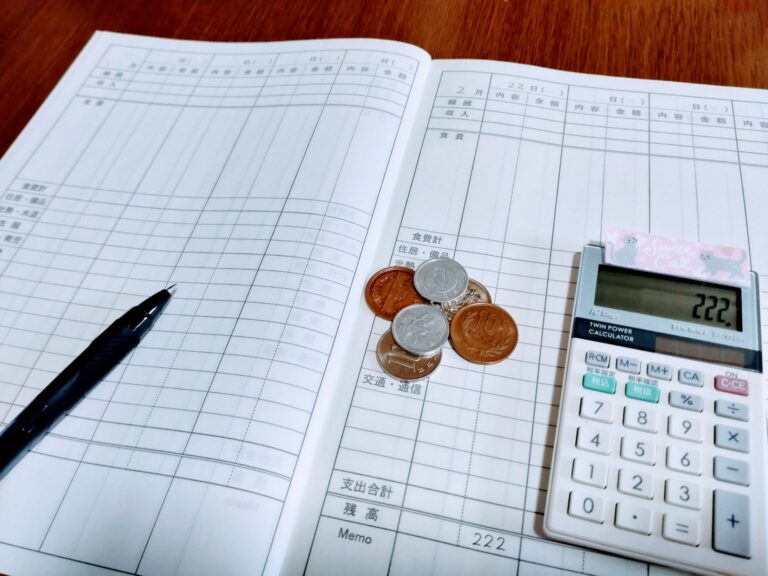 お小遣いや収支を考える際に使える金銭関連イメージ