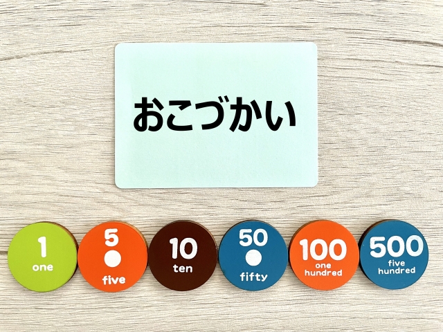 小学生から始めるお金の使い方教育｜正しい金銭感覚を育む方法を解説