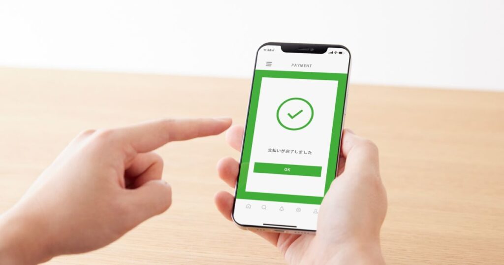 スマートフォンの支払い完了画面