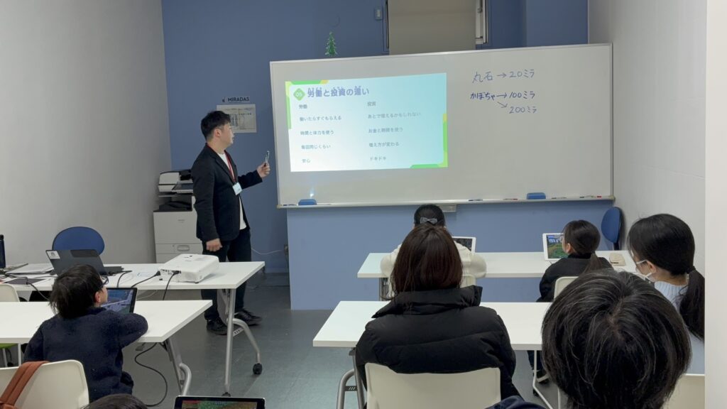 子供のお金の教育はいつから？夏休みに金融教育を始めるメリットとは