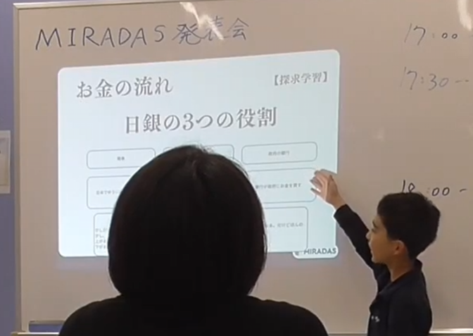 子どもの『伝える力』はどう育てる？金融教育でできる発表準備のコツ